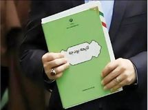 زلزله در ردیف‌های بودجه/ نهادهای بی‌خاصیت حذف می‌شوند؟
