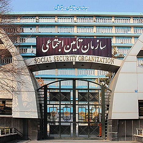 زیرمیزی در مراکز درمانی زیرمجموعه تأمین اجتماعی بیداد می کند!