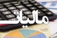 ابلاغ معافیت مالیاتی صادرکنندگان ارز

