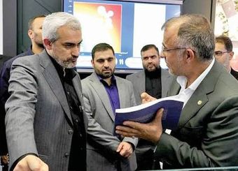 مرکز اطلاعات مالی وزارت اقتصاد محور اشتباه دولت درباره FATF
