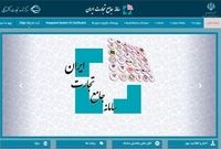 زیرساخت واردات کالاهای اساسی از استان‌های مرزی فعال شد
