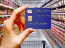 نظارت ویژه تعزیرات بر اجرای طرح کالابرگ در فروشگاه‌ها
