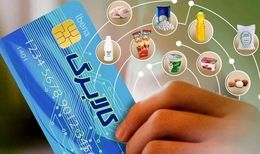 طرح جدید دولت برای کالابرگ دهک‌های پایین