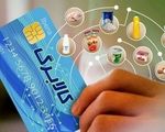 طرح جدید دولت برای کالابرگ دهک‌های پایین
