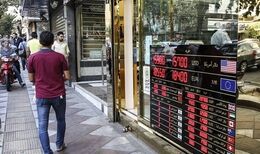 معمای برابری ریال و ارز؛ از اصلاح ساختار صرافی‌ها تا هاب صادرات مجدد