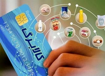 سرنوشت جدید کالابرگ مشخص می‌شود / زمان افزایش اعتبار
