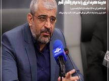 با مردم صادق باشیم و مدیریت مصرف انرژی را به خودشان واگذار کنیم
