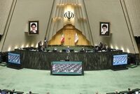 آغاز بررسی بودجه ۱۴۰۵ در مجلس / جزئیات لایحه هفته آینده مطرح می‌شود
