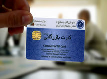نحوه پرداخت کارمزد کارت بازرگانی تغییر کرد
