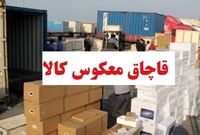 ابهامات درباره «قاچاق معکوس» و ضرورت شفافسازی آمار موبایل فعال شده
