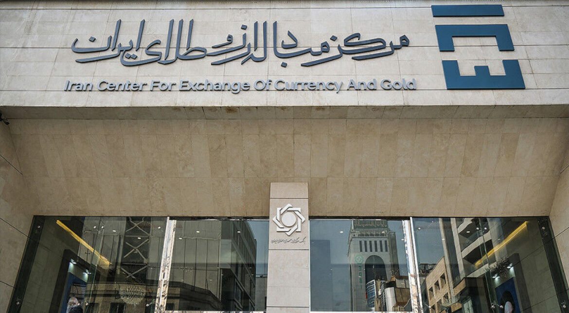 دستورالعمل جدید معاملات بازار ارز تجاری مرکز مبادله ایران ابلاغ شد