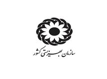 میزان جدید مستمری مددجویان برای سال جدید اعلام شد
