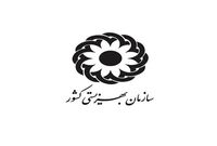 میزان جدید مستمری مددجویان برای سال جدید اعلام شد
