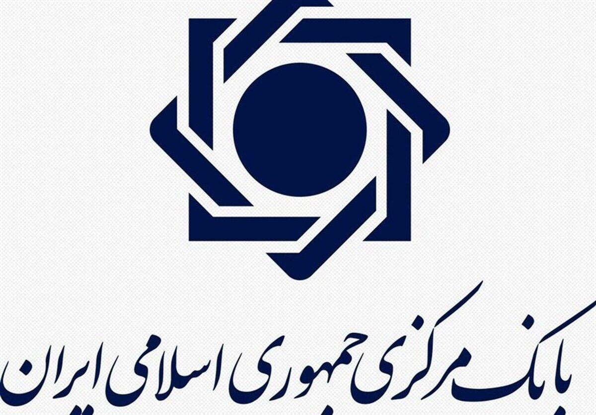 خبر خوش بانک مرکزی برای صنایع کوچک / ارز تمامی ثبت سفارش‌ها تامین شد
