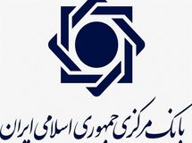 خبر خوش بانک مرکزی برای صنایع کوچک / ارز تمامی ثبت سفارش‌ها تامین شد
