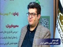 رؤیای «یک‌شبه پولدار شدن» بازار رمز ارز را خطرناک‌تر می‌کند