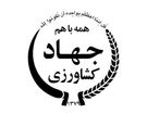 انحلال سازمان‌های وزارت جهاد کشاورزی منتفی شد