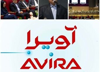 *رونمایی از «آویرا»؛ پلتفرم تامین مالی زنجیره تامین بانک گردشگری*