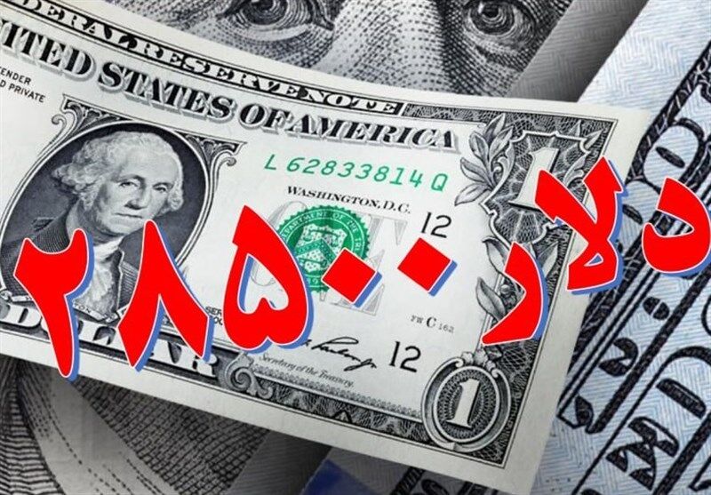 51 نماینده مجلس: افزایش تورم و بحران معیشتی با حذف ارز 28500 تومانی