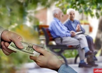 این بازنشستگان تا پایان هفته منتظر واریزی باشند

