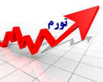حداقل دستمزد در برابر تورم شکست خورد / قدرت خرید مزد در سال جدید چقدر است؟
