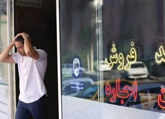 هزینه 615 میلیون تومانی دریافت وام مسکن 2.2 میلیاردی
