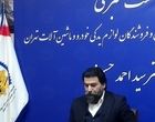 قطع همکاری اقتصادی امارات با ایران؛ ضرورت جایگزینی فوری مبادی واردات