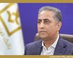 دکتر شایان: بنگاه سازی رویکرد اصلی بانک صنعت و معدن در حمایت از تولید است
