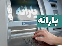 کالابرگ دهک‌های درآمدی هشتم، نهم و دهم فردا شارژ می‌شود
