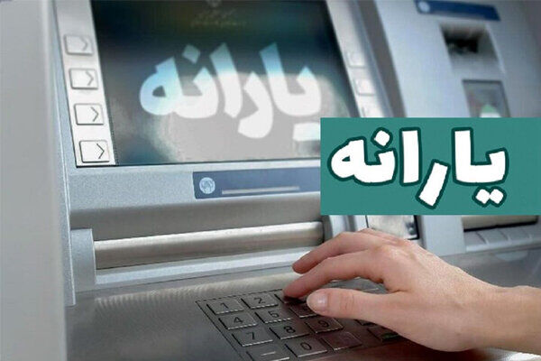 کالابرگ دهک‌های درآمدی هشتم، نهم و دهم فردا شارژ می‌شود
