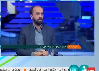 خبر مهم بنزینی / تغییرات جدید در نحوه تخصیص سهمیه بنزین از ابتدای سال ۱۴۰۵ مشخص شد
