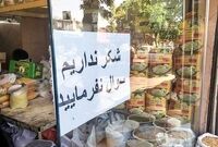 افزایش قیمت شکر در خرده‌فروشی
