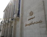 اولویت وزارت اقتصاد؛ تقویت تولید داخلی و اصلاح ساختاری بازار سرمایه