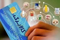 احتمال افزایش اعتبار کالابرگ در بهار
