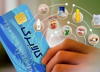 احتمال افزایش اعتبار کالابرگ در بهار
