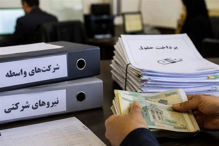 خبر مهم برای نیروهای شرکتی؛ حقوق مشروط شد و امتیاز استخدامی در راه است