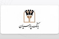 عملیات خدمت رسانی اربعین 1405 بانک پارسیان کلید خورد