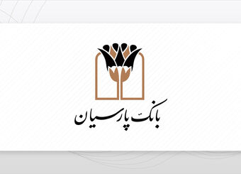 عملیات خدمت رسانی اربعین 1405 بانک پارسیان کلید خورد