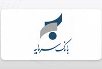 زلزله در دارایی‌های بانک سرمایه؛ ۷۴۱۳ میلیارد ریال حباب قیمتی در املاک تهاتری