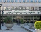 هشدار مالیاتی به اشخاص حقوقی و صاحبان درآمد املاک اجاری