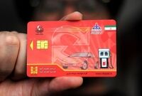 کارت سوخت ندارید؟ / راهنمای کامل دریافت، المثنی و پیگیری
