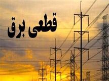 احتمال خاموشی سراسری ایران در اثر حمله وجود دارد؟
