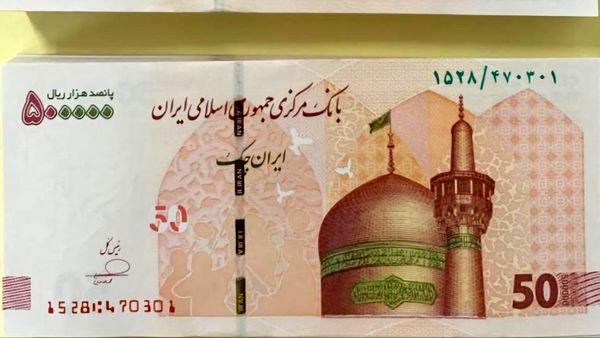 ایران‌چک با طرح جدید حرم امام رضا(ع) وارد شبکه بانکی شد
