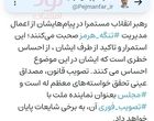 هشدار رئیس کمیسیون اصل نود مجلس درخصوص تصویب فوری طرح مدیریت تنگه هرمز