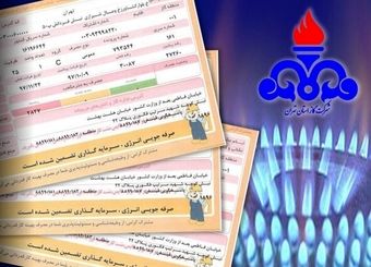 رکوردهای چندصد میلیونی قبض گاز در تهران / مصرف لوکس‌ها همچنان بالاست
