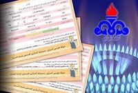 رکوردهای چندصد میلیونی قبض گاز در تهران / مصرف لوکس‌ها همچنان بالاست
