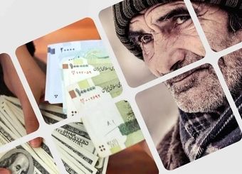  معوقات فروردین بازنشستگان امروز واریز می‌شود؟
