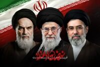 پژوهشکده بیمه انتخاب آیت‌الله سید مجتبی حسینی خامنه‌ای را تبریک گفت

