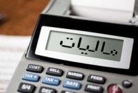 گذار از نفت به مالیات/ فشار مالیاتی روی مردم بیشتر می‌شود؟
