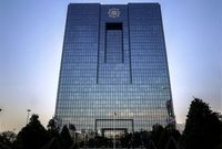 دولت چقدر از بانک مرکزی پول گرفت؟
